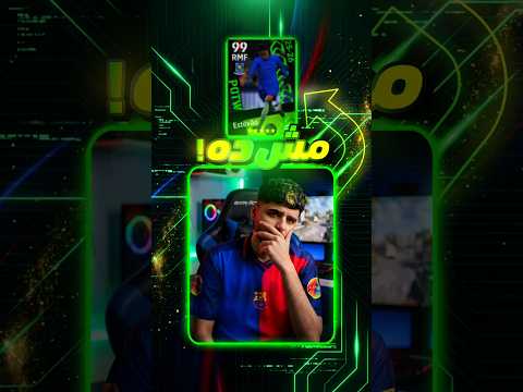 كنت مستني لامين اللعبة اد تني ده