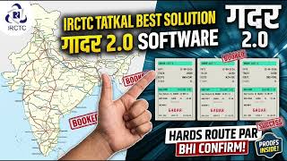 IRCTC Tatkal Magic! Gadar 2.0 Software Se Confirm Tickets Book Karein (Hard Routes Proof) screenshot 3