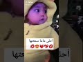 احلى طفل يقول ماما ماما 