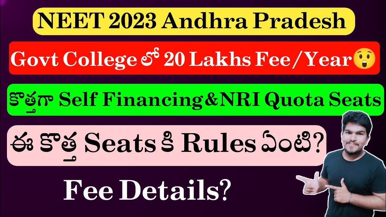 NEET 2023 Andhra Pradesh State Rules and Regulations MBBS Seats