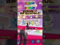 【ブレインロット】管理者を除いて世界1位になりました#フォートナイト #フォトナ #ブレインロット