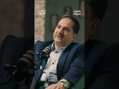 بسطة سيارات في سوريا وقانون الجمارك على السيارات