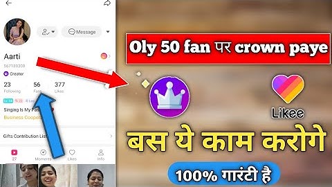 How to get Likee K3 crown paye 2020 | Likee App Crown pane ka ashan tarika|Likee App