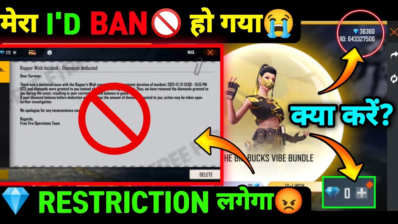 HIDEOUT RAPPER WISH EVENT UNLIMITED DIAMOND GLITCH | RAPPER WISH DIAMOND RESTRICTIONS| FF NEW EVENT