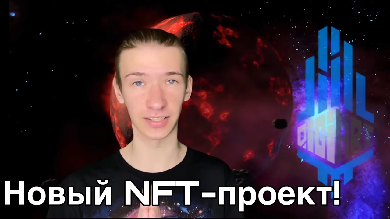 Новый NFT-проект| Digi Art City | Как же всё-таки получать пассивный доход?