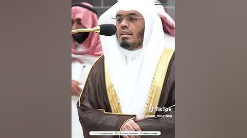 تلاوة فضيلة الشيخ أ.د.#ياسر_الدوسري من صلاة الفجر 2 صفر 1446هـ.