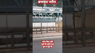 बरजघट नरर बरजभम पकचर क शटग इस पल स Movie