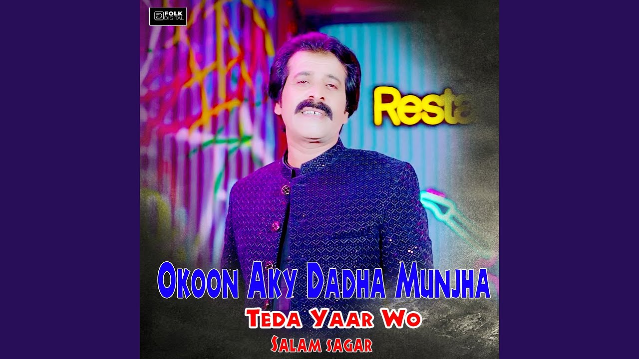 Okoon Aky Dadha Munjha Teda Yaar