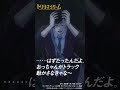 「クハハハ。あ～～やった。完っっ全にやらかしたわこれ！」／TVアニメ『トリリオンゲーム』第1話「世界一のワガママ」