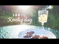 SUB【北欧暮らし】庭の野イチゴで作るおやつ｜ラズベリーの葉っぱで作るお茶｜Tea made from raspberry leaves | wild strawberries Snack