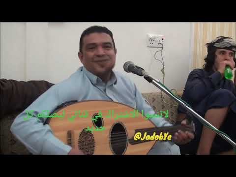 الصوت الرنان علي عنبه ياصديقي حبيب قلبك من حديد بحر مابش له طرف محبوب قلبي هجرني