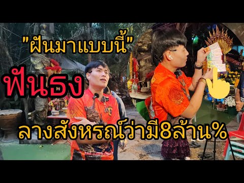 ผลสลากกินแบ่งรัฐบาล วันที่ 1 พย. 2567 ผลสลากกินแบ่งรัฐบาล วันที่ 1 พย. 2567