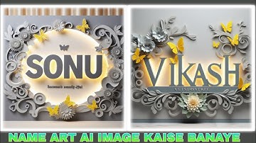 HOW TO CREATE 3D NAME ART AI IMAGE // VIRAL NAME ART AI IMAGE KAISE BANAYE #VIDEO