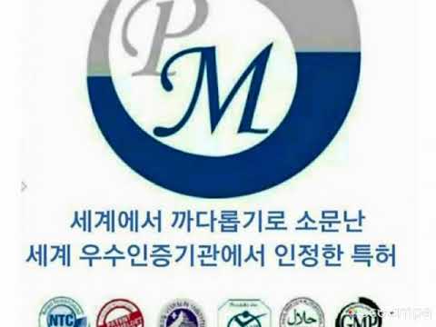 보약 비타민