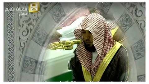 051 سورة الذاريات 1437 هـ للشيخ ماهر المعيقلي والشيخ صلاح با عثمان