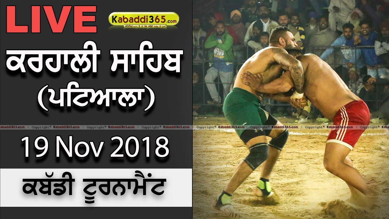 🔴 [Live] Karhali Sahib (Patiala) Kabaddi Tournament 19 Nov 2018