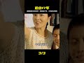 男子親眼目睹父親慘死,堅持追兇17年,只為將兇手繩之以法 #神秘老樹 #案件 #探案 #懸案 #懸疑