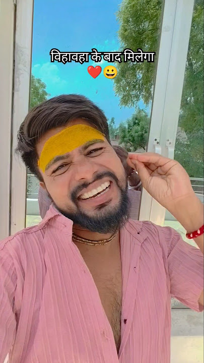 Biyahwa Ke Baad Milega बियहवा के बाद मिलेगा || Bhag Khesari Bhag || Khesari Lal Yadav,  Smriti Sinha