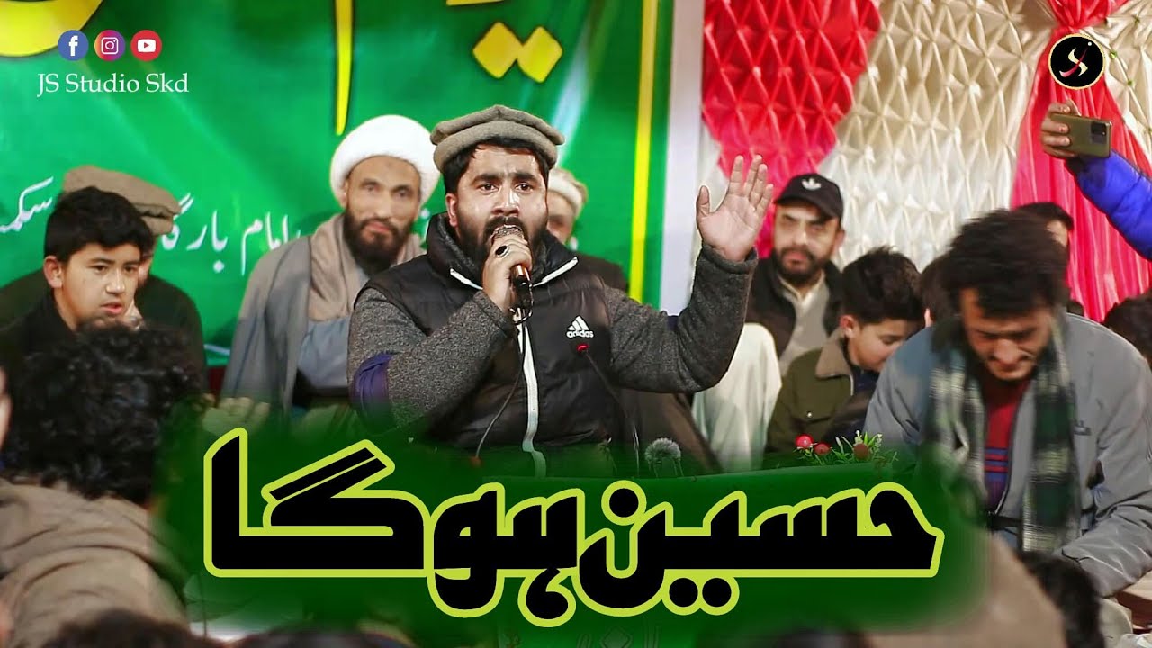 Hussain Hoga | New Manqabat 2025 | Yasir Shah | Yom ul Hassan | Sukaimadan Skardu | Gilgit Baltistan
