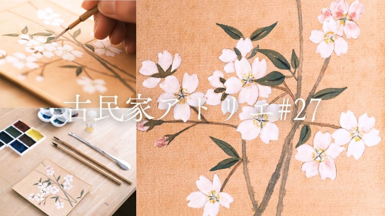 日本画⑷　花　創作画 maxresdefault.jpg