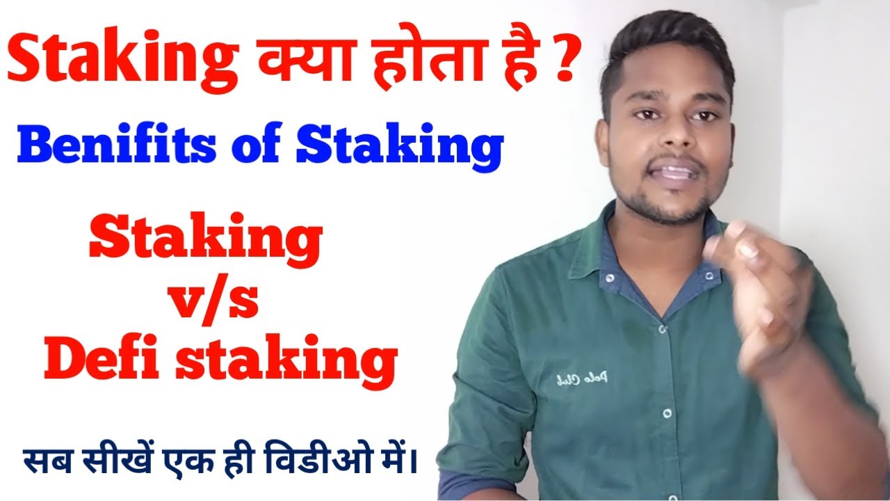 What is staking in crypto Staking vs Defi staking Benifit of