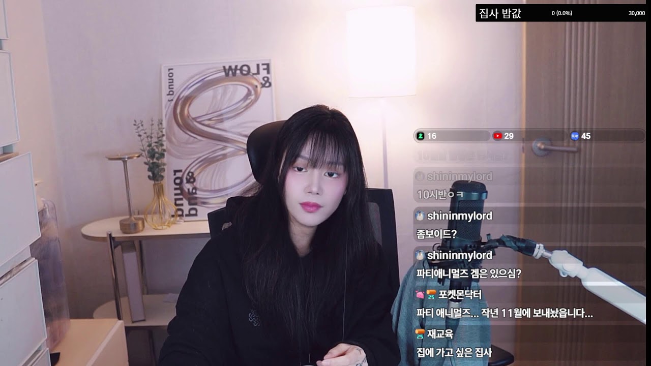 [마비노기모바일][던컨]게임방송이라쓰고 노가리뱅이라 읽는다