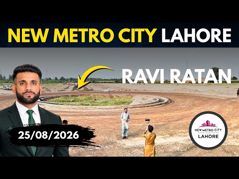 New Metro City Lahore | Ravi Ratan Block Development Update | 25 August 2026