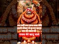 गजब मेरे खाटू वाले #viral #shreekhatushyam #trending #khatuwalashyam #khatubhajans #song #shyam