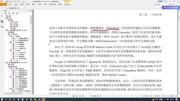 【MySQL编程思想】第02节 数据库发展历史
