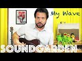 Guitar Lesson: How To Play My Wave by Soundgarden