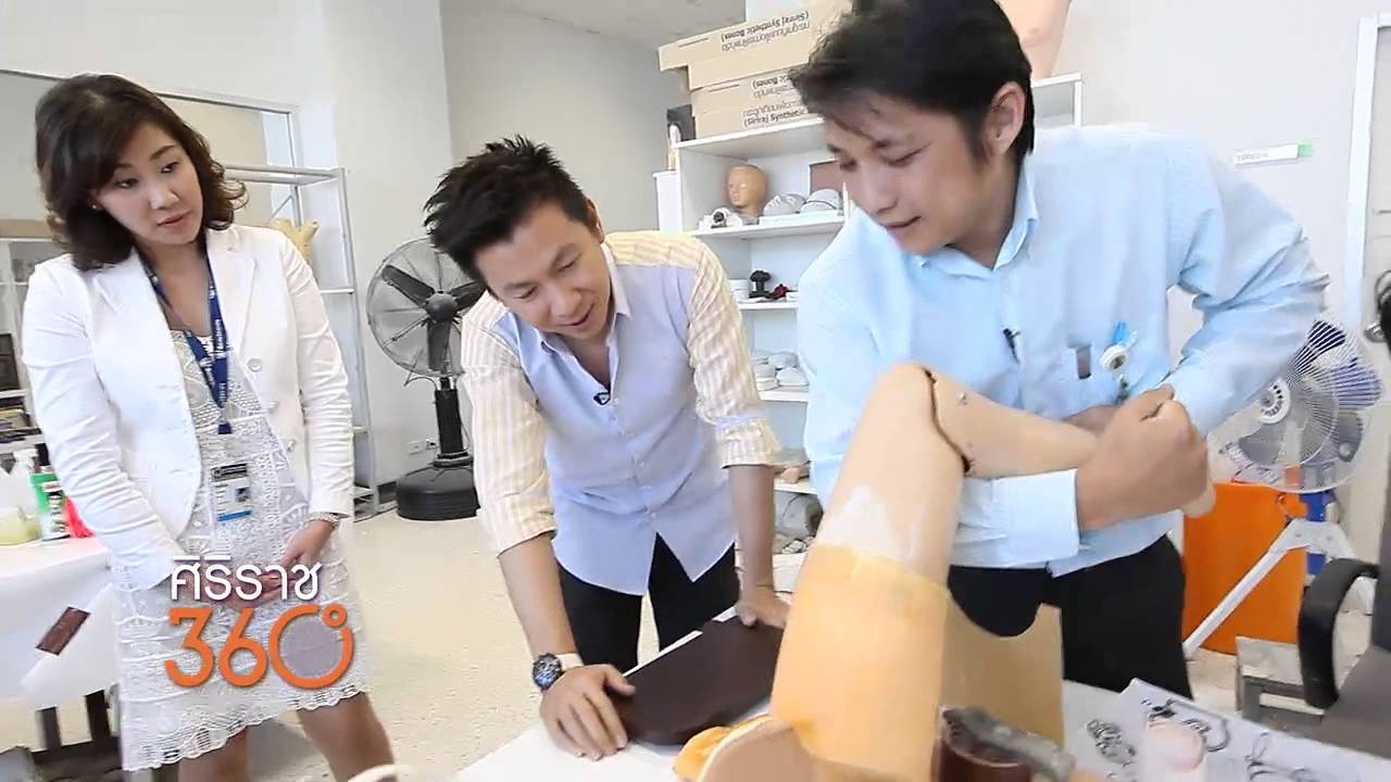 ศิริราช360° [by Mahidol] ผู้ช่วยหมอ (3/3)