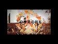 #Shorts | ドゥードル covered by ねいと【歌ってみた】