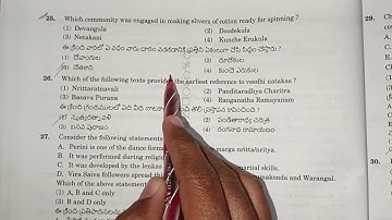 💥 TGPSC Group 2️⃣ paper 1 key///( 1-150 ) Questions// General Studies Question paper 2024