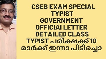 CSEB Exam/Typist/Government Official Letter/Detailed Class