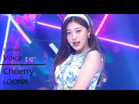 LOONA (이달의 소녀) - 'Voice' Choerry (최리) Fancam (직캠) @201211 MusicBank