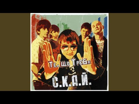 Виходьте з хати