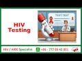 Hiv testing the importance of it to know your status and when you should get tested