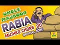 Uncle majboor latest Remix BY (sharOo&GULFAM)