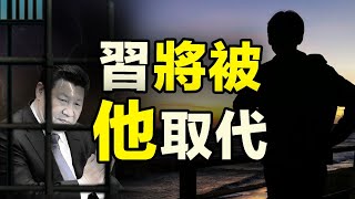 ?史上“第一奇书”预言：中共灭亡后 中国将由他登位掌权 开启太平昌盛的新朝代❗❗