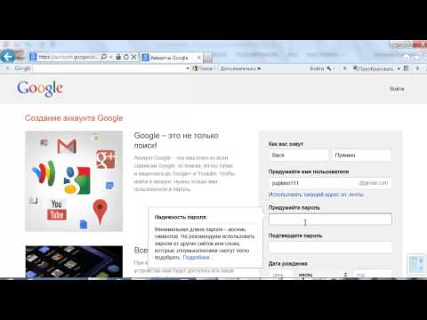 РЕГИСТРАЦИЯ В ЮТУБ БЕЗ ТЕЛЕФОНА КАК ЗАРАБОТАТЬ В ИНТЕРНЕТЕ-20-08-2015