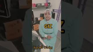 رفض رفض ومش هيأس #رفض