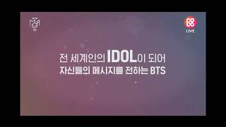 [ENGSUB/VIETSUB -CC] VCR Worldwide BTS @MGA 181106