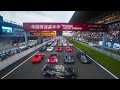 Worlds largest 50 hypercar meet  shanghai circuit  part 1