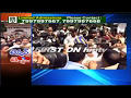 FIRST VISUALS: CPI, Walkers' Association members indulge in fisticuffs; Dharna Chowk