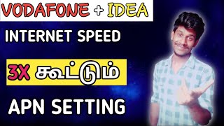 Vodafone internet speed double | 2021 super Apn setting tamil | #techno_tv_tamil