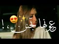 مهرجان انا مش عايز اشوفك صدفه مسلم حالات واتس مهرجانات مصرية 2021