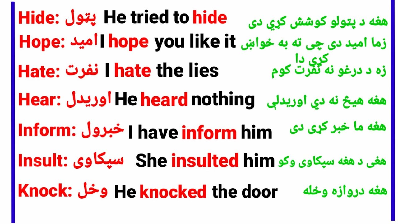 English to pashto language