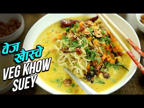 Veg Burmese Khow Suey | Veg Khow Suey Recipe | The Bombay Chef - Varun Inamdar | Rajshri Food by Rajshri Food