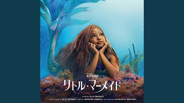 Part of Your World (Reprise II)