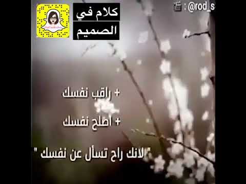 اترك الخلق للخالق سبحان الله وبحمده سبحان الله العظيم